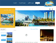 Tablet Screenshot of bnbtota.com